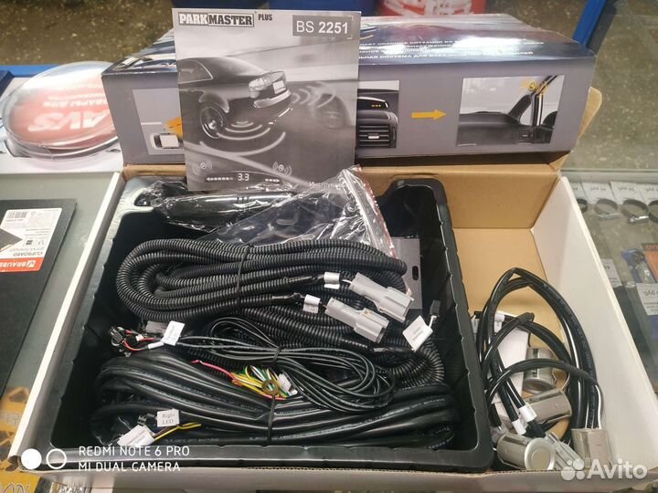 Радар парковочный BS-2251 ParkMaster