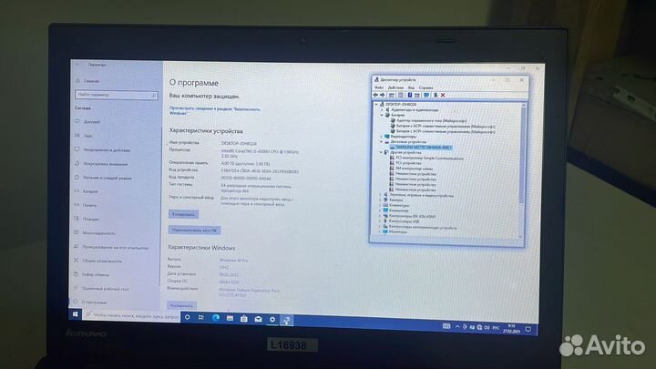 Ноутбук Lenovo thinkpad T440 i5