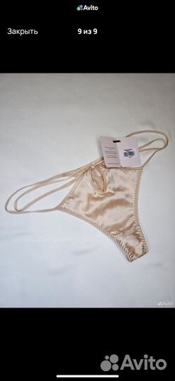 Agent provocateur трусики