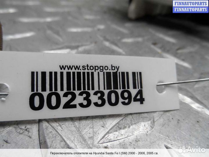 Блок управления печкой Hyundai Santa Fe I (SM, Classic +тагаз), 2005 2.7 Бензин