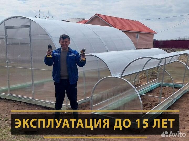 Теплица из поликарбоната. Без оплаты за хранение