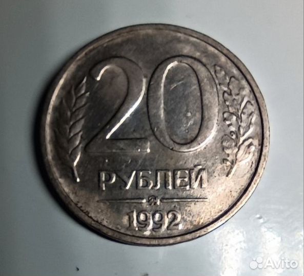 Монета СССР