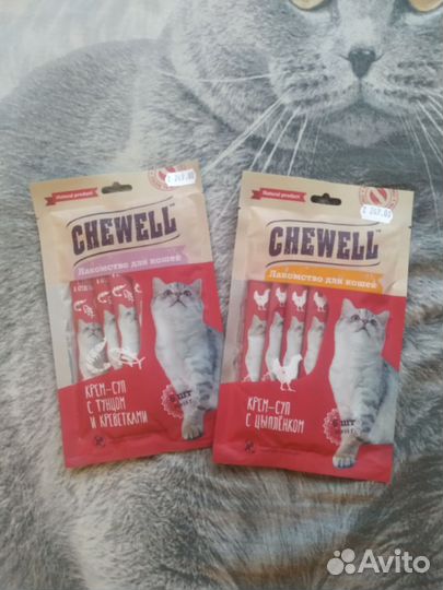 Корм для кошек