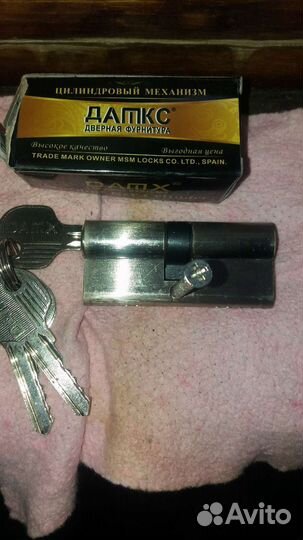 Личинка для замка