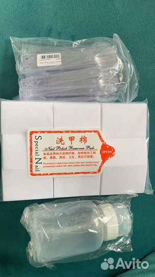 Для маникюра