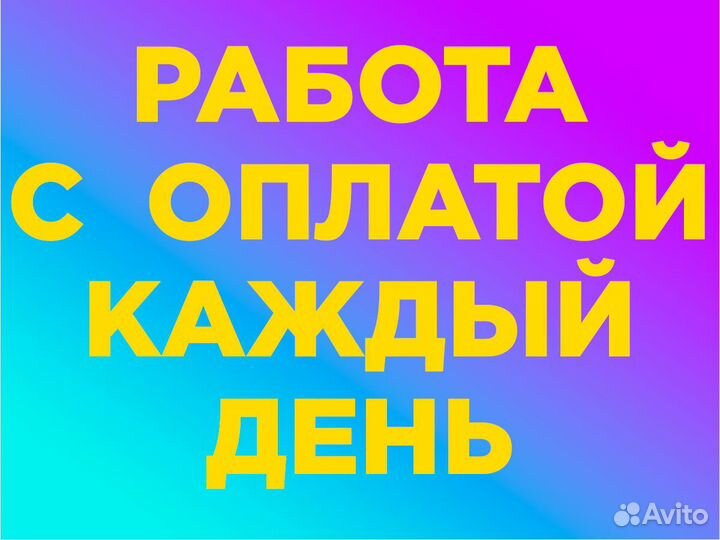 Подработка, кассир-продавец
