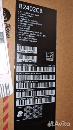 Легкий и современный Asus expertbook b2 1240p