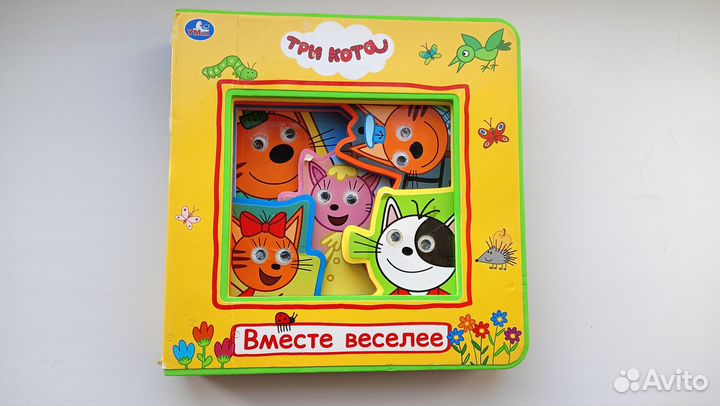 Книжка с глазками 