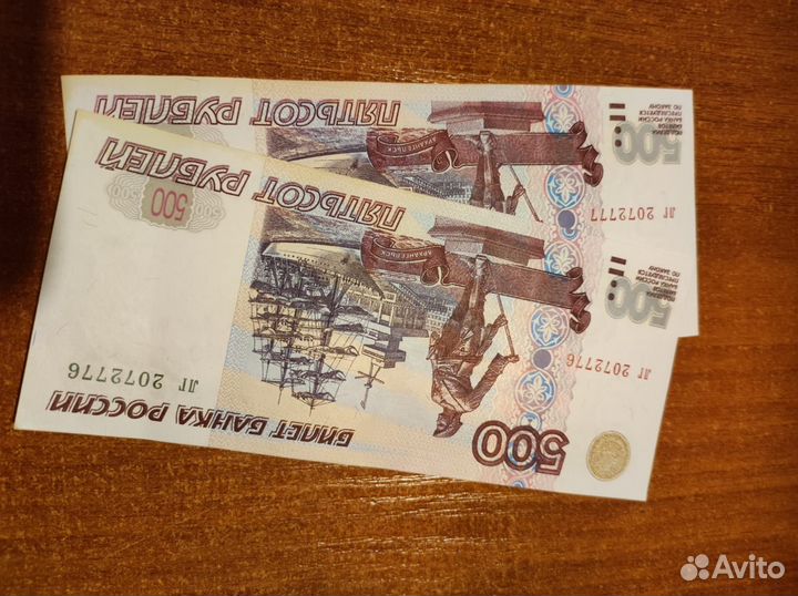 Купюры россии модефикащия 2001г