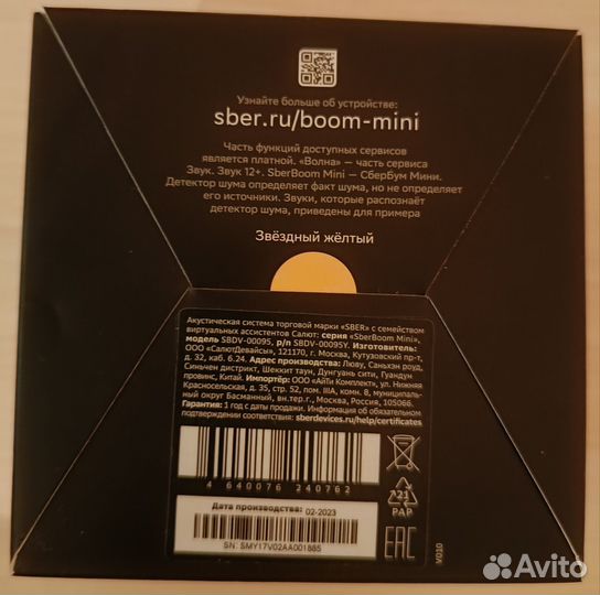 Умная колонка sberboom mini