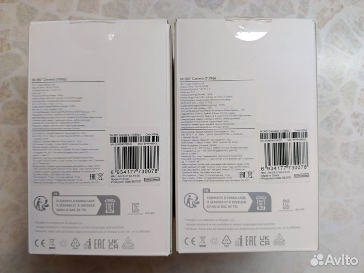 Ip камера видеонаблюдения бу