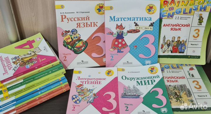 Учебники 1, 3, 4, 5, 6, 8, 9, 10, 11 класс