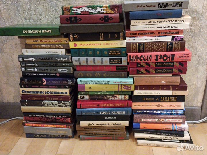 Редкие исторические книги