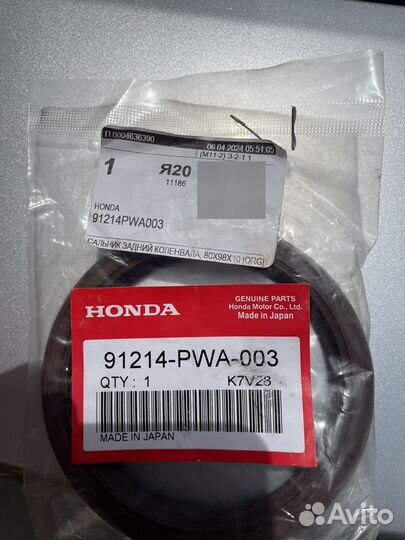 Сальник коленвала honda civic 8