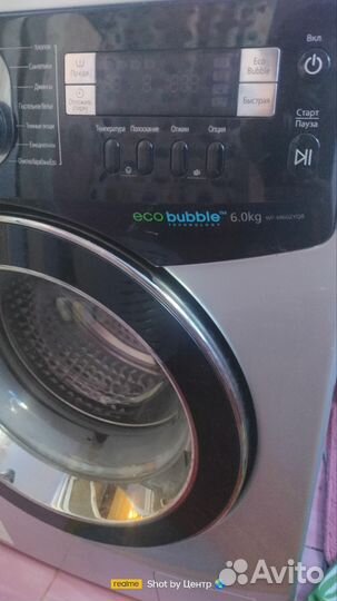 Стиральная машина samsung eco bubble