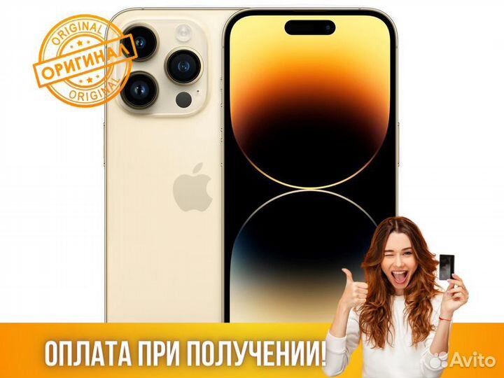 iPhone 14 Pro Max 512Gb Dual SIM Apple