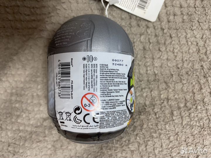 Biopod одиночный