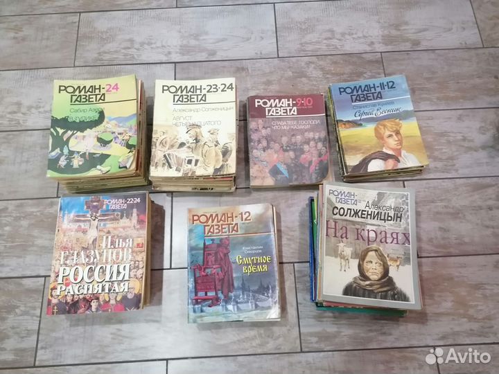 Журналы Роман-газета