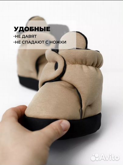 Пинетки для новорожденного