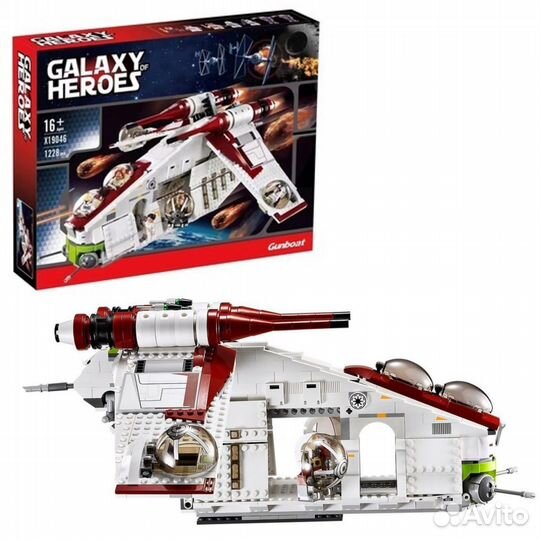 Star Wars Республиканский Истребитель