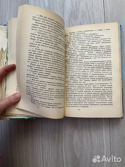 Машина времени книга