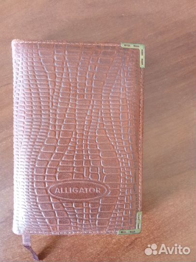 Ежедневник