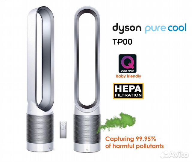 Очиститель воздуха Dyson Pure Cool tower TP00