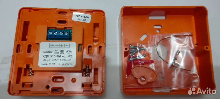 Удп 513-3М исп.02