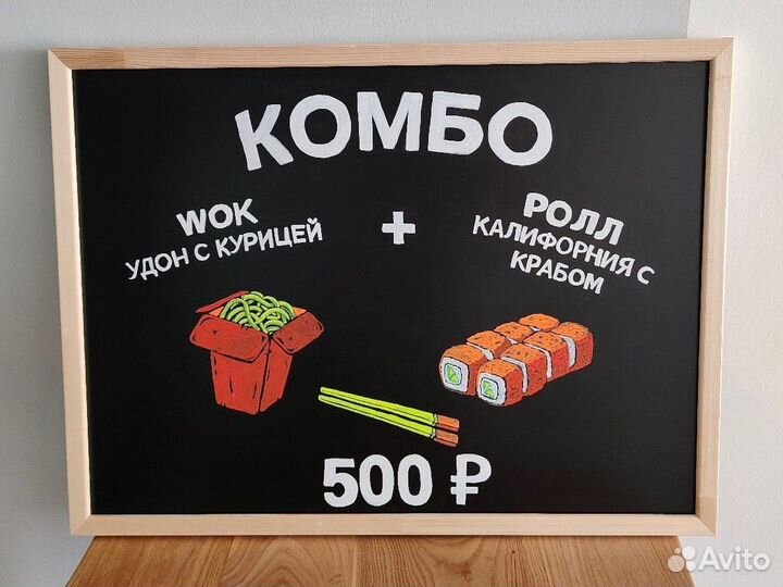 Роспись стен, картины на заказ, меловые доски