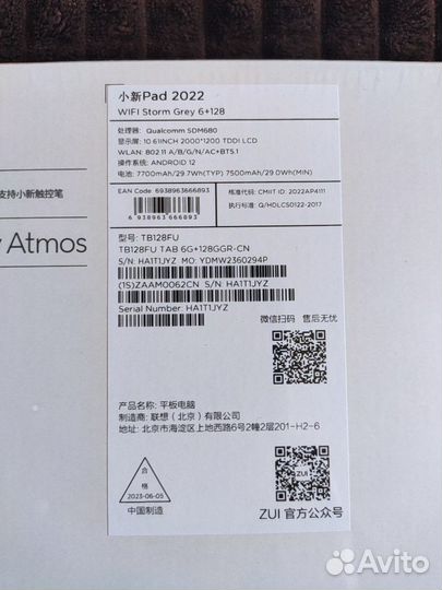Планшет Lenovo XiaoXin Pad 2022 6/128 Новый