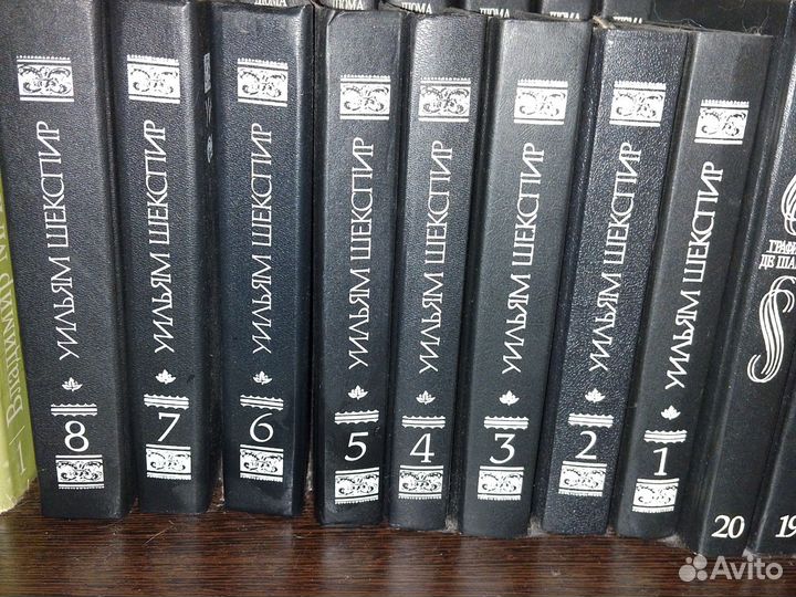 Уильям Шекспир