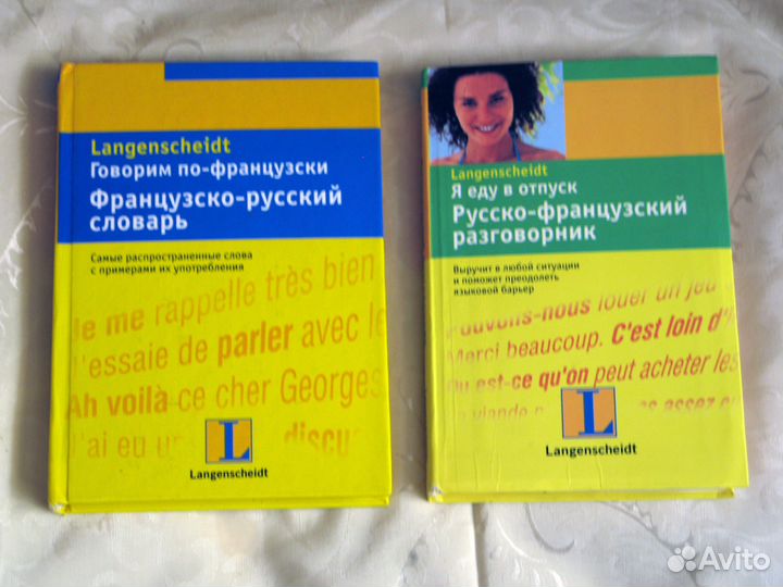 Langenscheidt Русско-французский разговорник