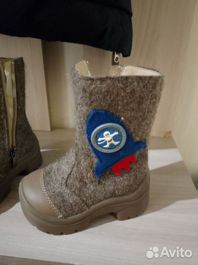 Валенки детские 22