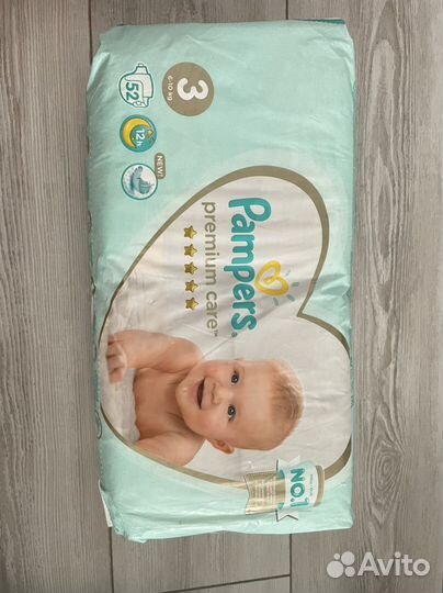 Подгузники