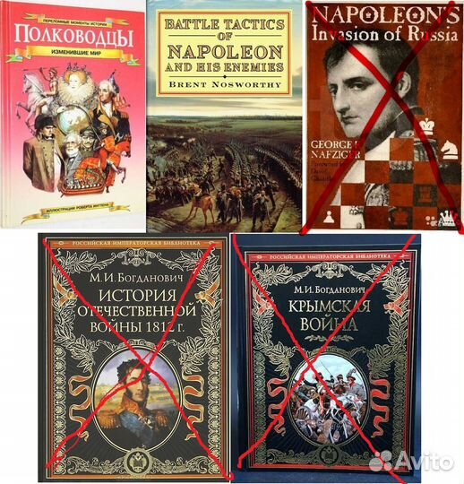 Дж. Нафзигер 1813 сражения наполеон войны. Тактика