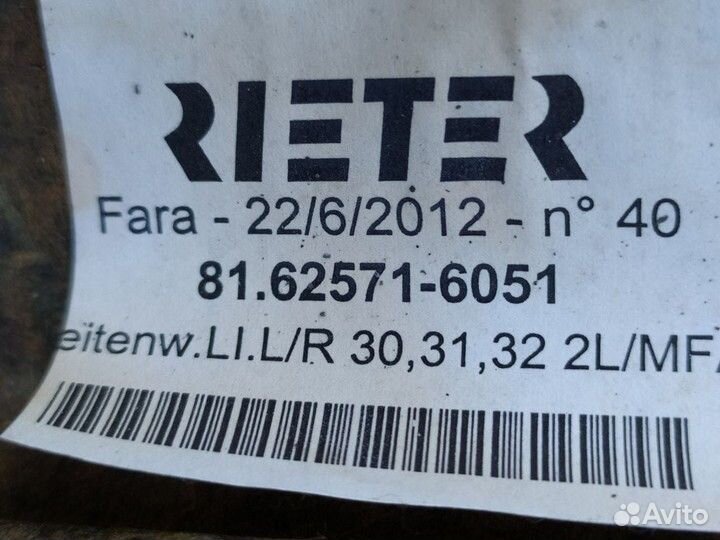 81625716051 Обшивка кабины верхняя Man TGS