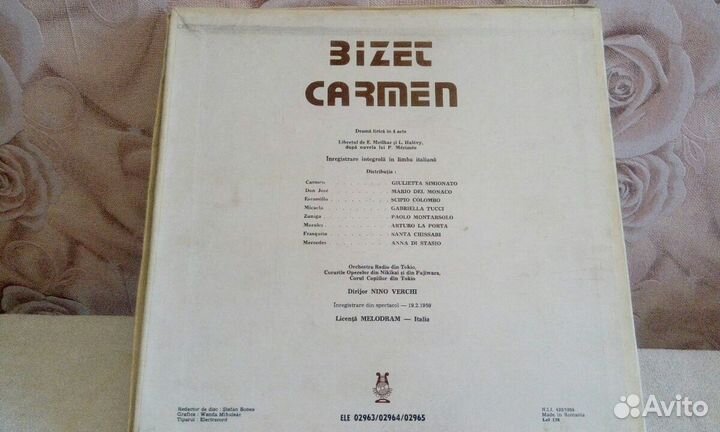 Редкий виниловый бокс 3LP(NM/NM) бизе