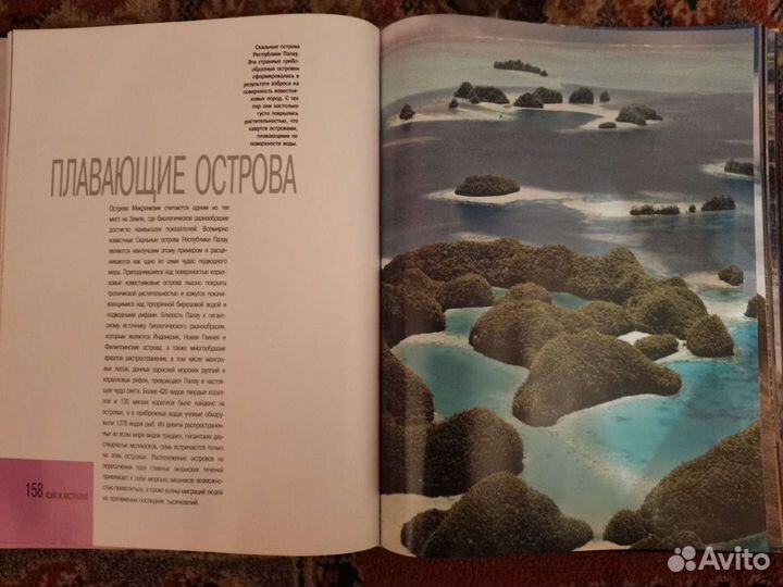 Фотоальбом Книга