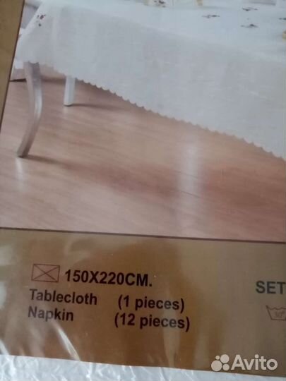 Скатерть с салфетками набор