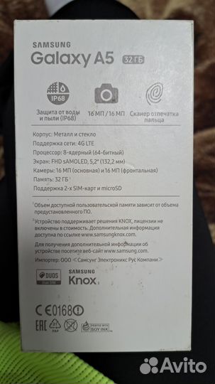 Продам телефон samsung galaxy A5