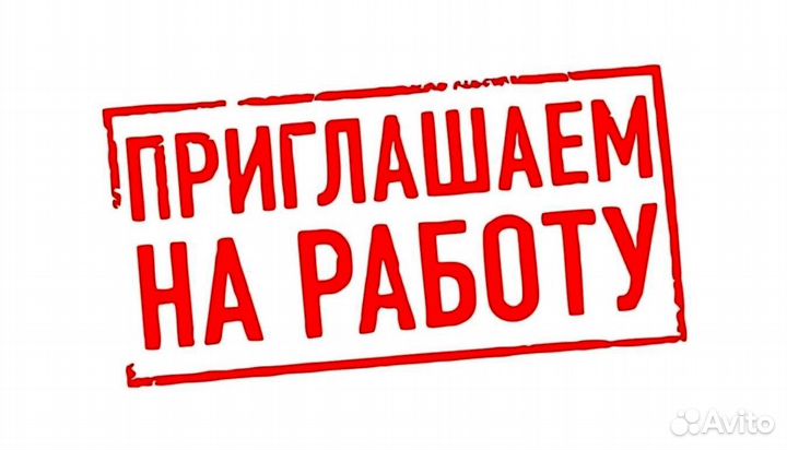 Продавец-оценщик в комиссионный магазин