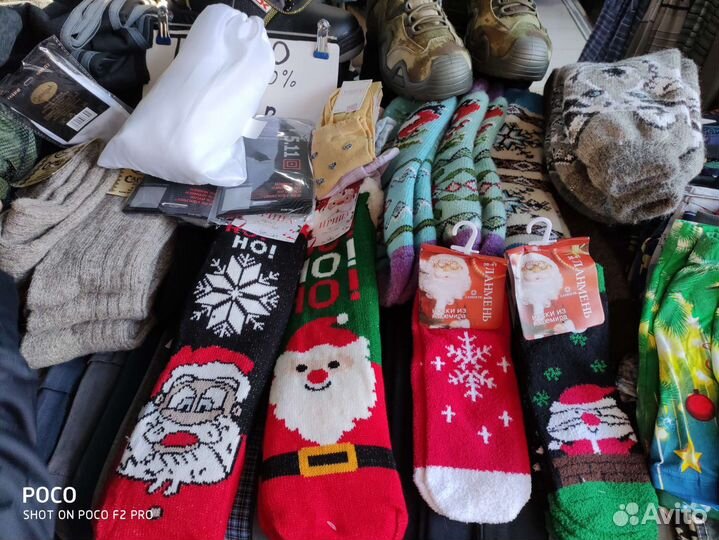 Спецодежда