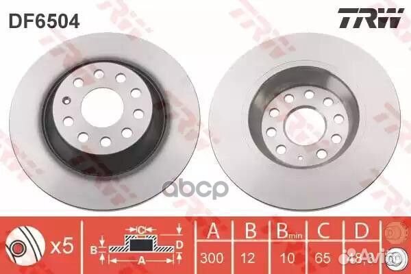 Диск тормозной зад audi A3 2013, Q3 2014
