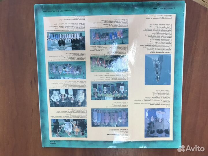 Продается комплект грампластинок