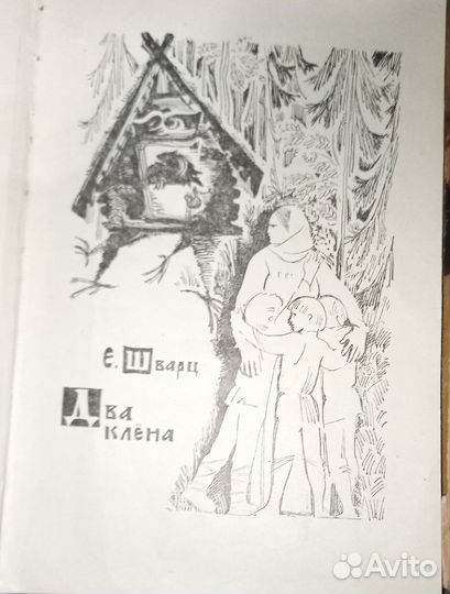 Детская художественная литература