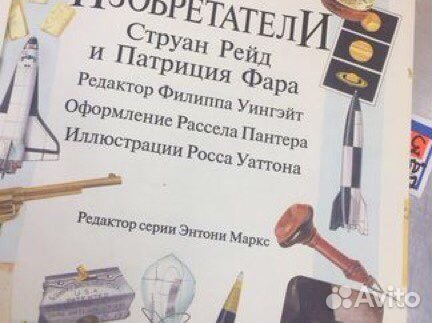 Энциклопедия