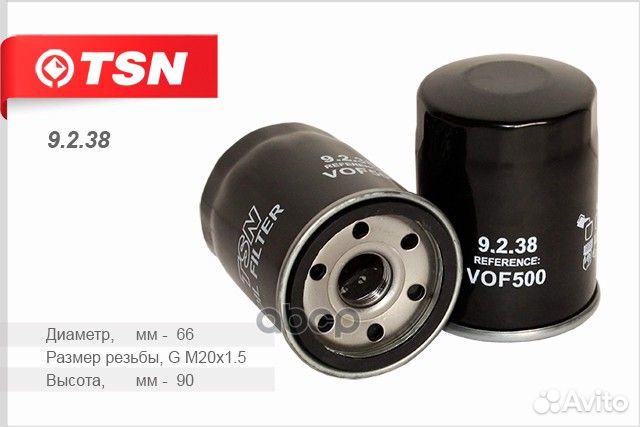 Фильтр масляный TSN T3155, T600, 0FE3R14302