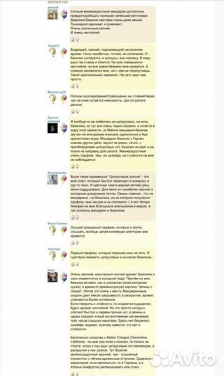 Духи женские guerlain