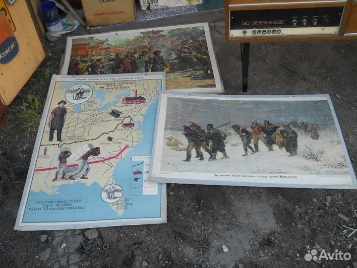 Винтажные плакаты СССР на картоне 1948 -1972