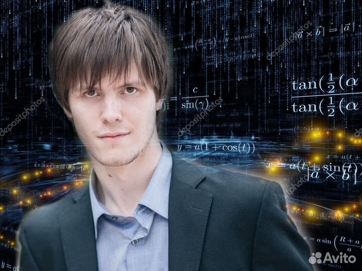 Репетитор по математике и информатике